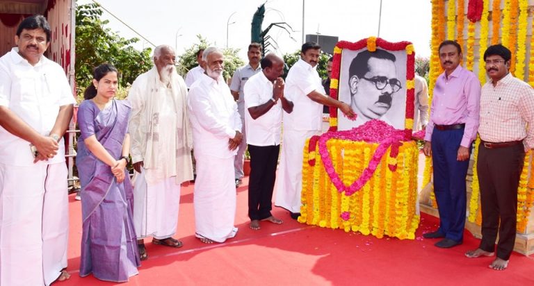 ’’பாரதிதாசன் பிறந்தநாள். முதலமைச்சர் வாழ்த்து..!’’