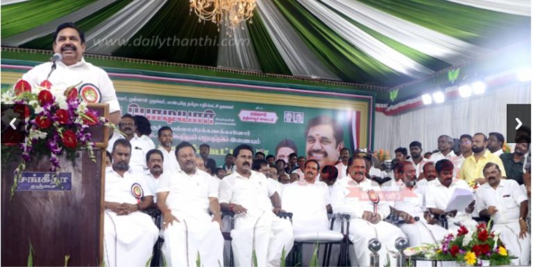 ’’தஞ்சையில் முழங்கிய எடப்பாடி பழனிசாமி..!’’  ’அதிமுக என்றால் நாம்தான்’ என்று ஆவேசம்