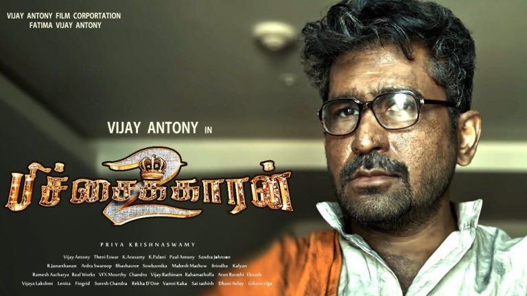 பிச்சைக்காரன்-2 – சினிமா விமர்சனம்