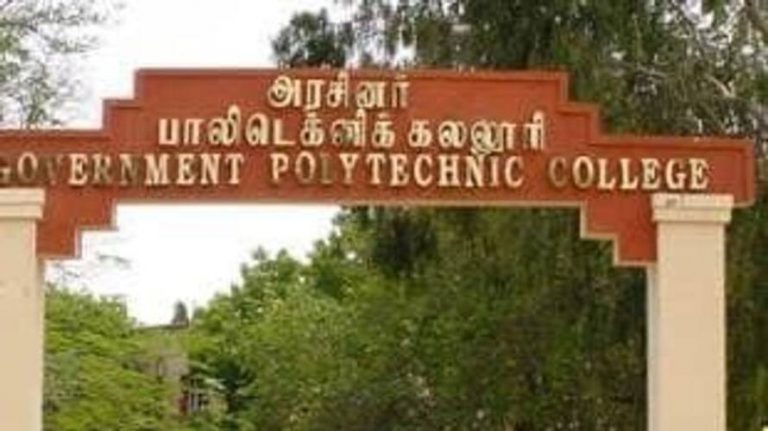 ’’பாலிடெக்னிக் படிப்புகள் பயனுள்ளதா..?’’ மாணவர் சேர்க்கை நேரம் இது