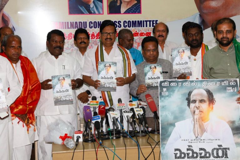 ’’தியாகி ‘கக்கன்’ திரைப்படம்..!’’ விளம்பர போஸ்டர் வெளியானது