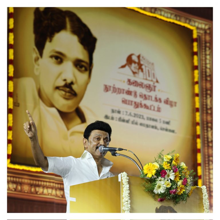 “அவதூறுகளை அள்ளி வீசவும் அதனைப் பரப்பவும் வெறுப்புணர்ச்சியால் மழுங்கடிப்பட்ட ஒரு கூட்டம்” முதலமைச்சர் மு.க.ஸ்டாலின்