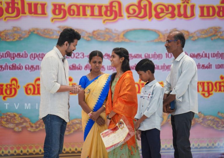 ”முடிந்தவரை படியுங்கள்; எல்லோரையும் பற்றி தெரிந்துகொள்ளுங்கள்..!” நடிகர் விஜய்