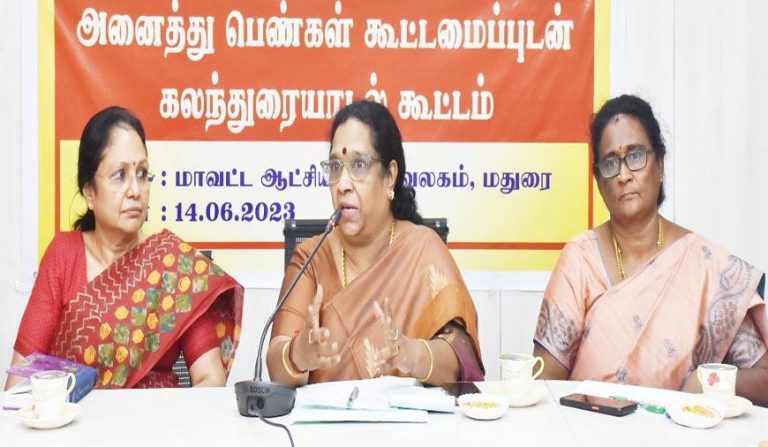 ”வன்முறையால் பாதிக்கப்பட்ட பெண்களுக்காக மதுரையில் பொது விசாரணை..!” ஜூலை 1 ஆம் தேதிக்குள் மனு கொடுக்கலாம்