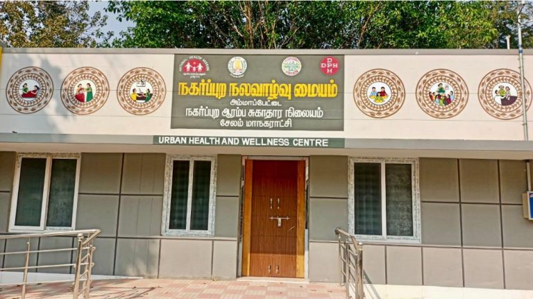’’சேலம் மாநகராட்சி 34- வது கோட்டத்தில் நகர்ப்புற நலவாழ்வு மையம்..!’’ முதலமைச்சர் மு.க.ஸ்டாலின் திறந்து வைக்கிறார்
