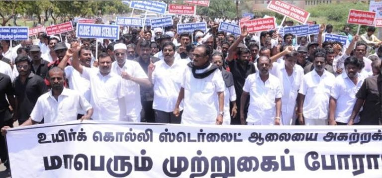 ’’ஸ்டெர்லைட் ஆலைக்கு எதிராக இரண்டு மடங்கு உத்வேகத்துடன் ம.தி.மு.க. போராடும்..!’’ துரை வைகோ எச்சரிக்கை