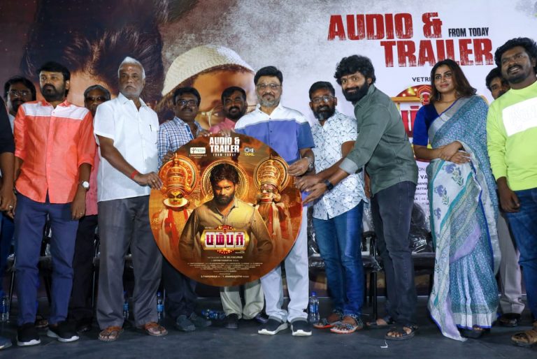 ’’இது மாற வேண்டும்..!’’ ’பம்பர்’ திரைப்பட விழாவில் இயக்குநர் கே.பாக்யராஜ்