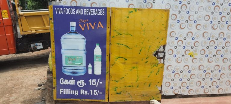 ’’போலி குடிநீர் விற்பனையா..?’’ புகார் தெரிவிக்க ஐஎஸ்ஐ முத்திரை அலுவலகம் தொலைபேசி எண் வெளியீடு