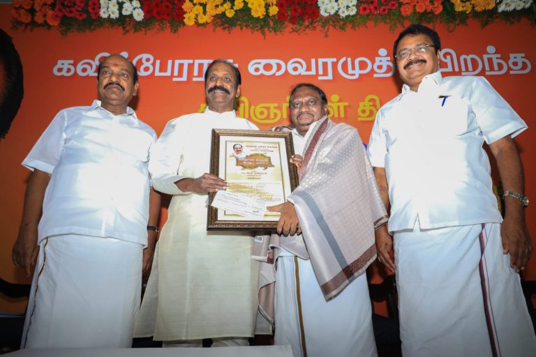 கவிப்பேரரசு வைரமுத்து பிறந்தநாள் விழாவில் ஆரூர் தமிழ்நாடனுக்கு விருது..!’’ பாரதிராஜா, ஜெகத்ரட்சகன், கம்பம் செல்வேந்திரன் பாராட்டு
