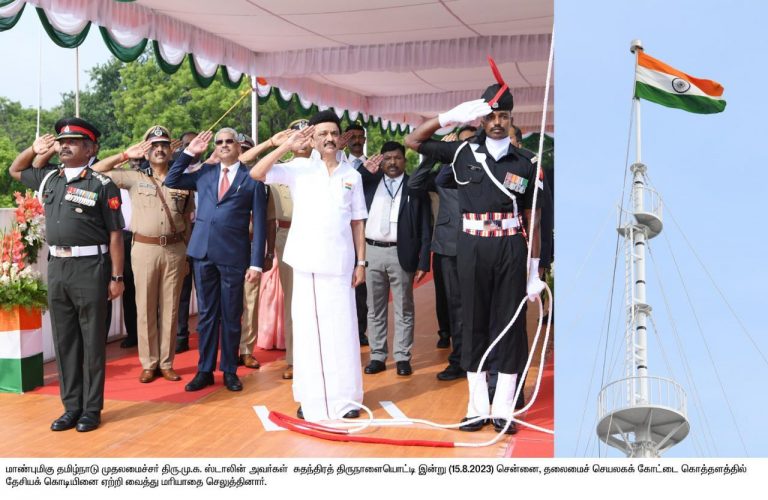 ’’கோட்டை கொத்தளத்தில் கொடியேற்றி முதல்வர் மு.க.ஸ்டாலின் வெளியிட்ட முக்கிய அறிவிப்புகள்..!’’