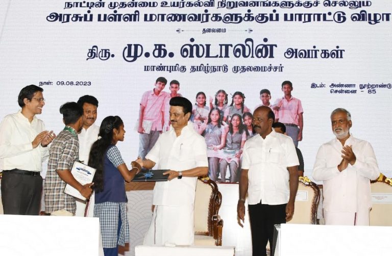 ’’அரசு பள்ளி மாணவர்களை பாராட்டிய முதலமைச்சர் மு.க.ஸ்டாலின்..!’’