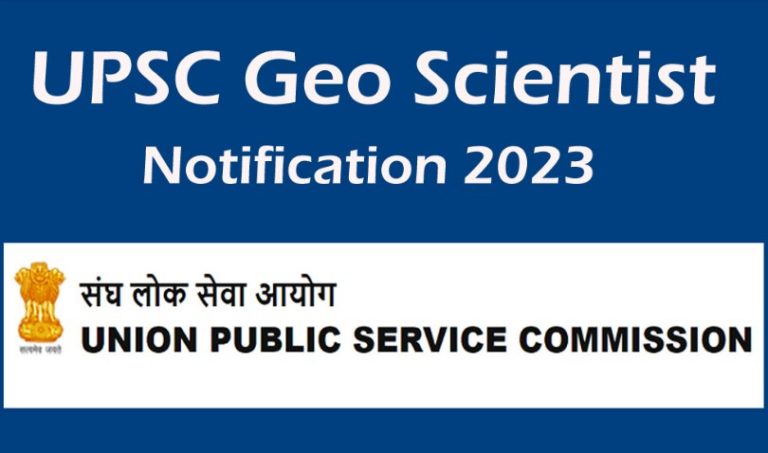’’மத்திய அரசின் Geo-Scientist தேர்வு அறிவிப்பு 2023..!’’ அக்டோபர் 10 கடைசி நாள்