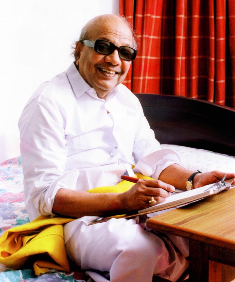 ’’கலைஞர் நூற்றாண்டு கவிதைப் போட்டி..! அறிவிப்பு வெளியானது