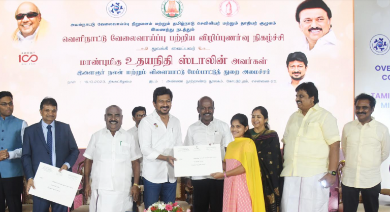 ’’வெளிநாட்டு வேலை கனவுகளை நிறைவேற்றுவோம்..!’’ செவிலியர் பயிற்சி விழாவில் அமைச்சர் உதயநிதி