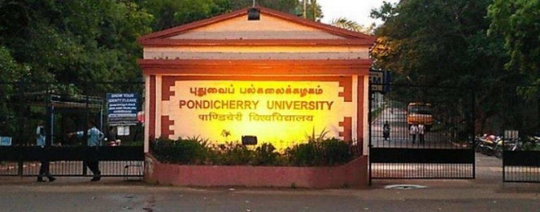 ”புதுவைப் பல்கலைக்கழகத்தின் 16 பேராசிரியர்களுக்கு சர்வதேச அங்கீகாரம்..!”