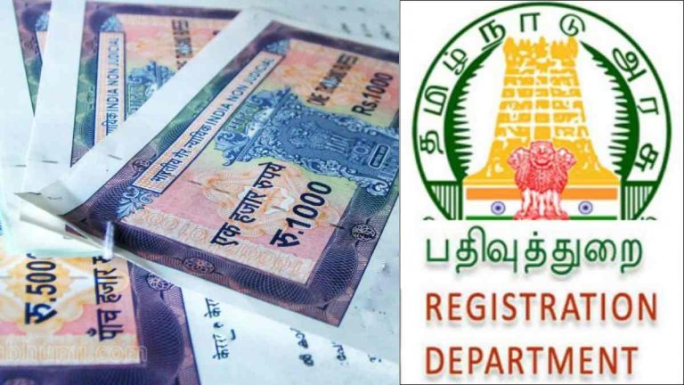 ’’சுபமுகூர்த்த தின பத்திரப்பதிவு ஸ்பெஷல் சலுகை..! அதிரடி உத்தரவு