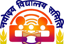 ’’நவோதயா பள்ளிகளில் வேலைவாய்ப்பு..!’’ 1377 காலி பணியிடங்கள்.