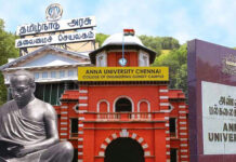 M.Sc கம்யூட்டர் சயின்ஸ், ஐடி, எலெக்ட்ரானிக் மீடியா படிப்புகள்..! அண்ணா பல்கலை அறிவிப்பு