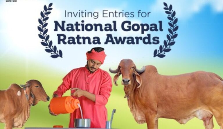 பால் உற்பத்தியில் துறையில் ”தேசிய கோபால் ரத்னா விருது – 2024’’ ஆகஸ்ட் 31 வரை விண்ணப்பிக்கலாம்