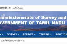 ’’ சர்வேயர் பயிற்சி படிப்பு ..!’’ உடனே விண்ணப்பிக்கலாம்