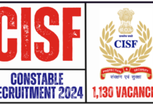 மத்திய தொழில் பாதுகாப்பு படையில் பிளஸ் 2 முடித்தவருக்கு வேலை ..! உடனே விண்ணப்பிக்கலாம்