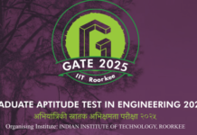 ’’ GATE 2025 தேர்வு ..! ’’ அரசு வேலை, உயர்கல்வி வேண்டுமா ..? பட்டதாரிகள் விண்ணப்பிக்கலாம்