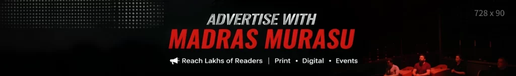 Advertisement Banner