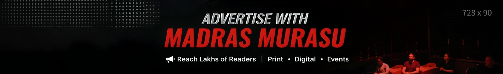 Advertisement Banner