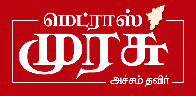 Madras Murasu