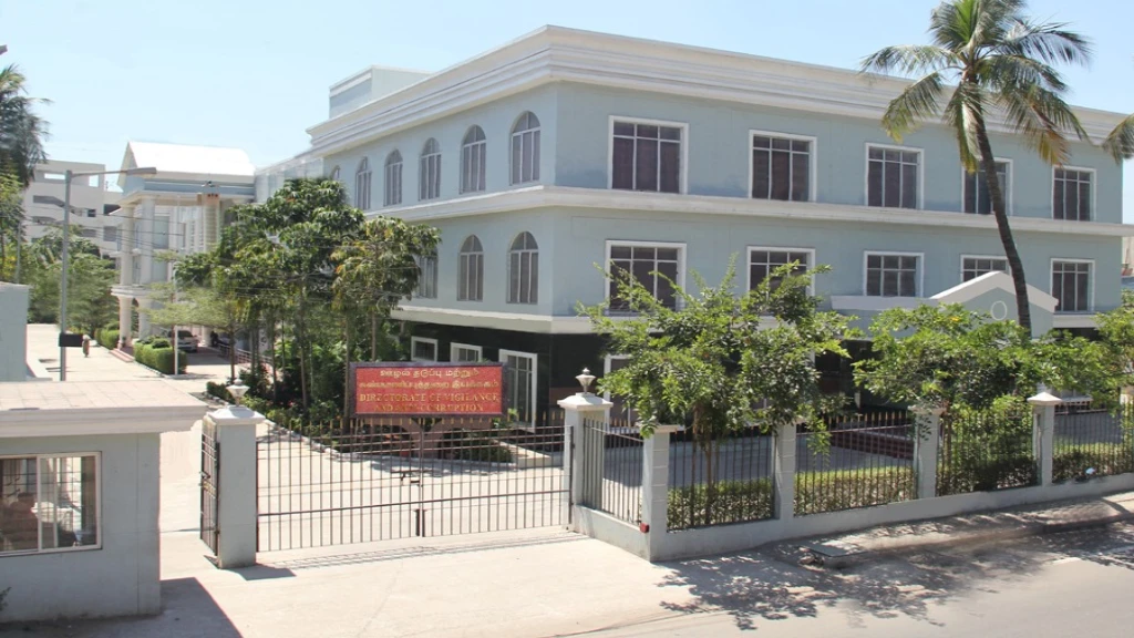 Complain Against Bribery
