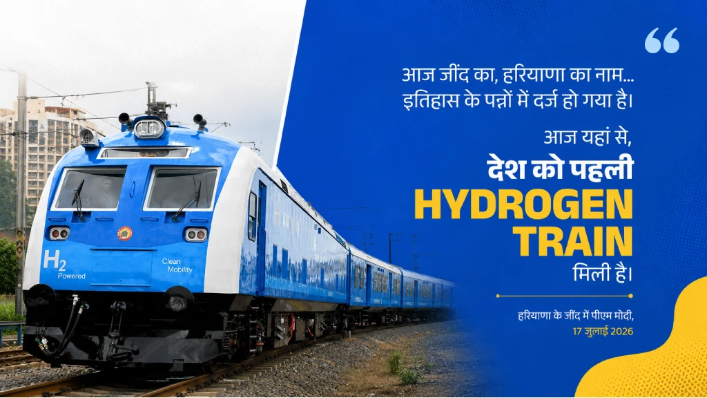 PM Modi Launches ₹14,700 Crore Projects in Haryana