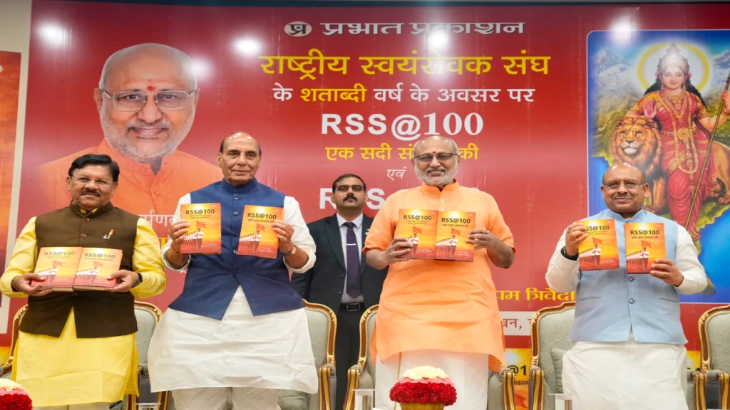 RSS @100 Book on a Century of Service Released