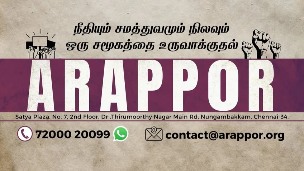 Arappor Iyakkam raises concerns over illegal roadside banners and demands strict legal action against unauthorized political banners.